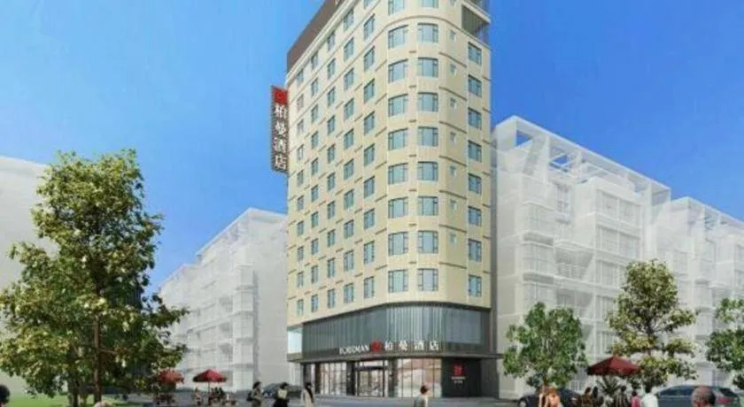 Borrman Hotel Wuzhou Teng County