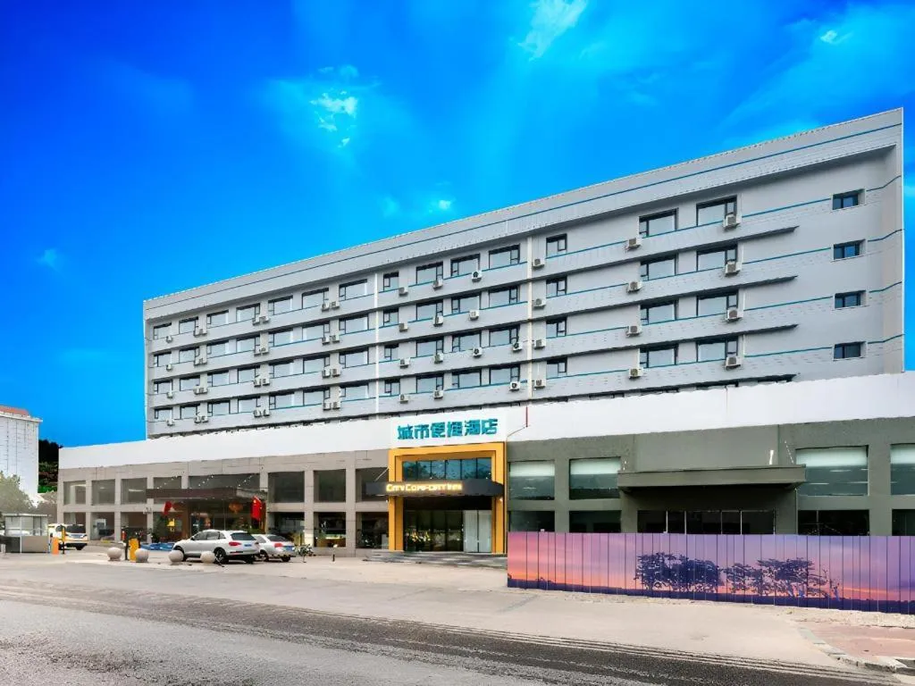 City Comfort Inn Tangshan Railway Station Lunan District Government