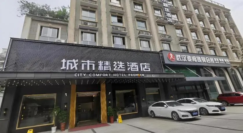 Premier City Comfort Hotel Wuhan Hankou Railway Station Changgang Road Metro Station