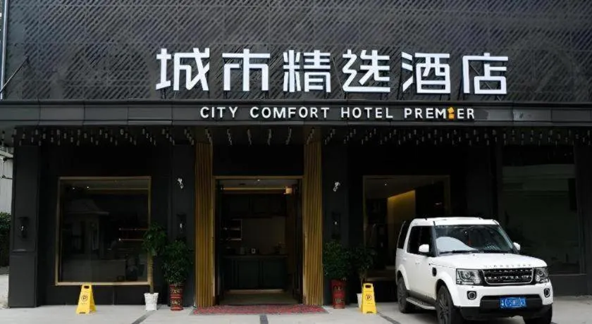 Premier City Comfort Hotel Wuhan Hankou Railway Station Changgang Road Metro Station
