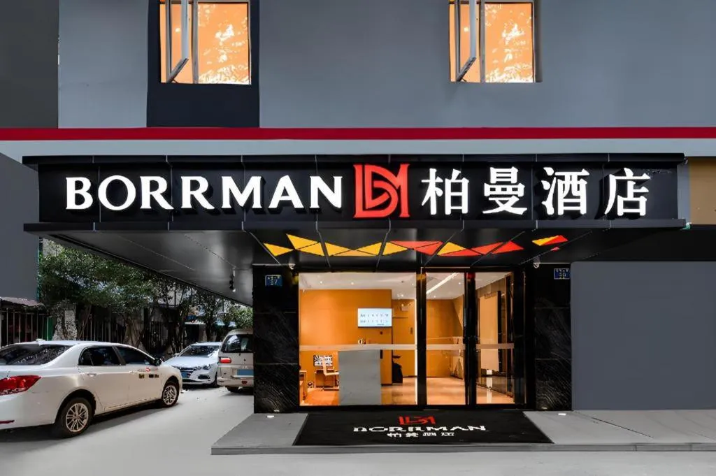 Borman Hotel (Guangzhou Shisanhang Ximenkou Metro Station)