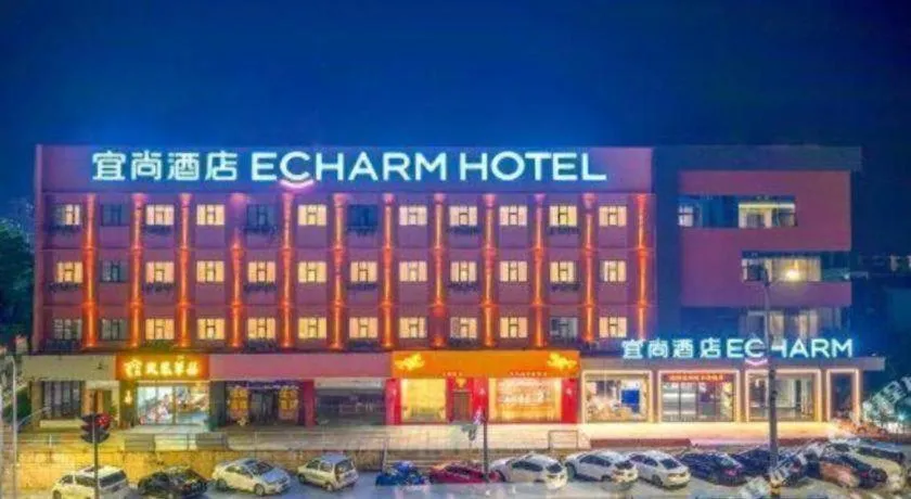 Echarm Hotel Zhuhai Qinglv Road Grand Theater