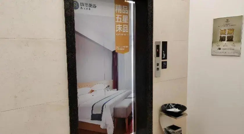City Comfort Inn Chongqing Yongchuan Xuefu Avenue Wanda City Comfort Inn Chongqing Yongchuan Xuefu Avenue Wanda