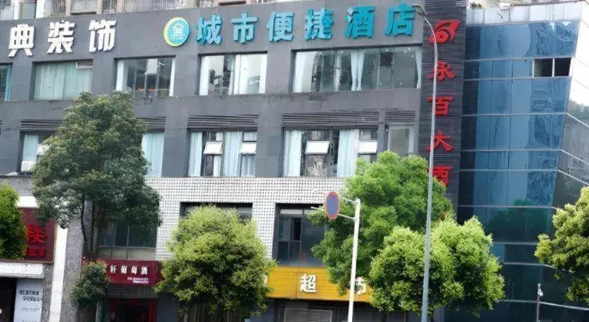 City Comfort Inn Chongqing Yongchuan Xuefu Avenue Wanda City Comfort Inn Chongqing Yongchuan Xuefu Avenue Wanda