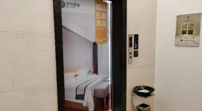 City Comfort Inn Chongqing Yongchuan Xuefu Avenue Wanda