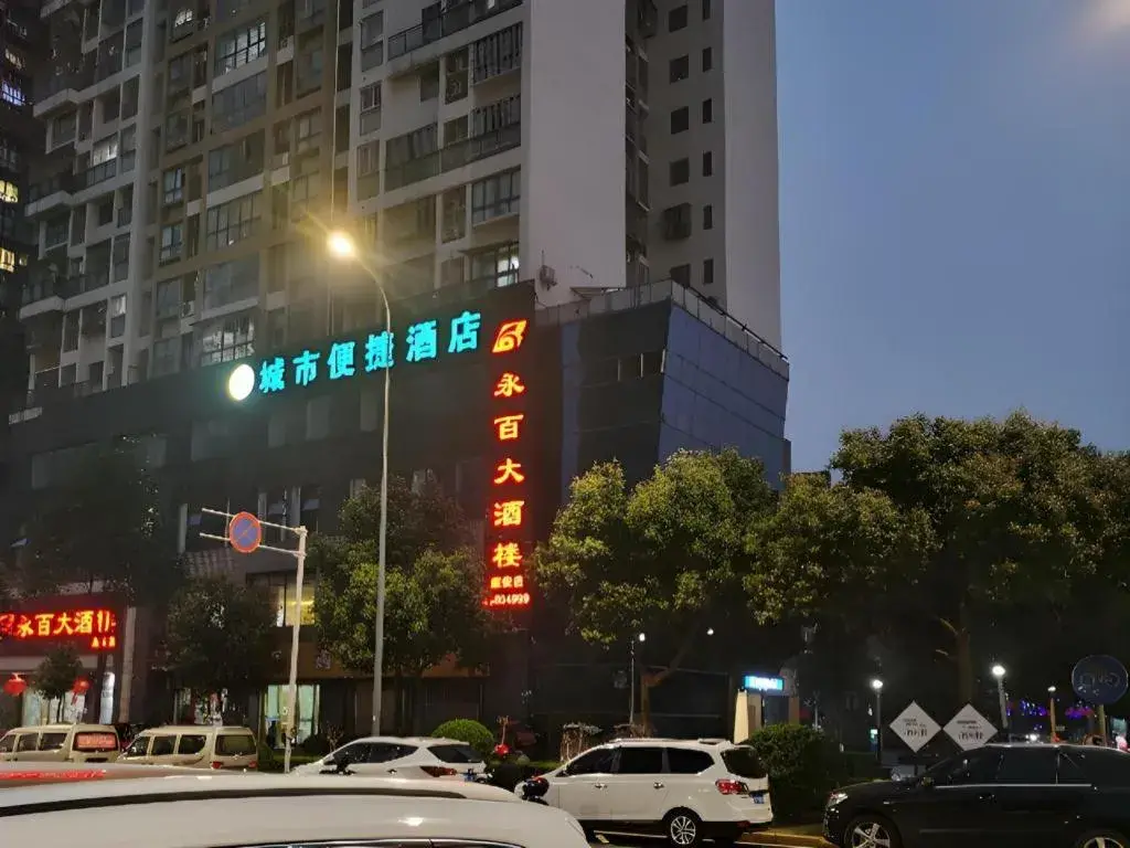 City Comfort Inn Chongqing Yongchuan Xuefu Avenue Wanda City Comfort Inn Chongqing Yongchuan Xuefu Avenue Wanda
