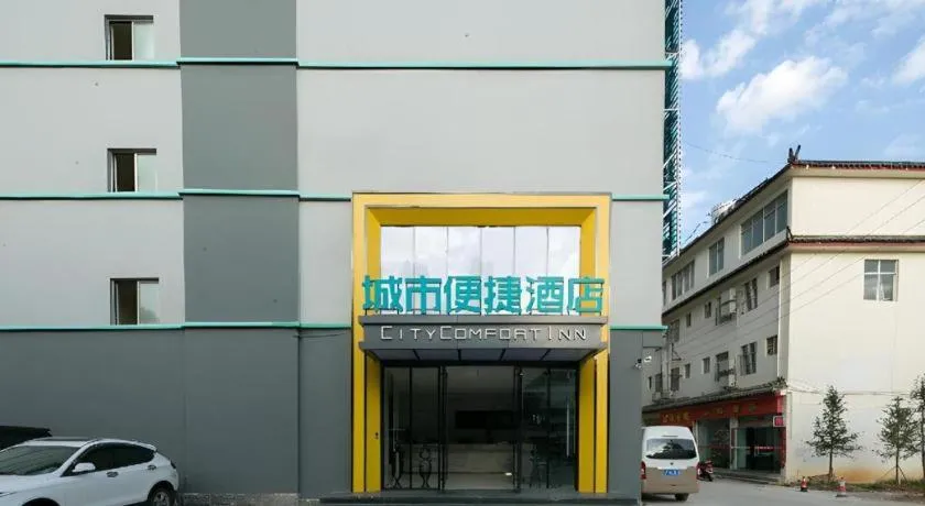 City Comfort Inn Lijiang Ancient City Qixing Street