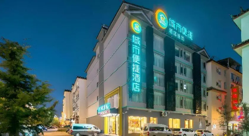 City Comfort Inn Lijiang Ancient City Qixing Street