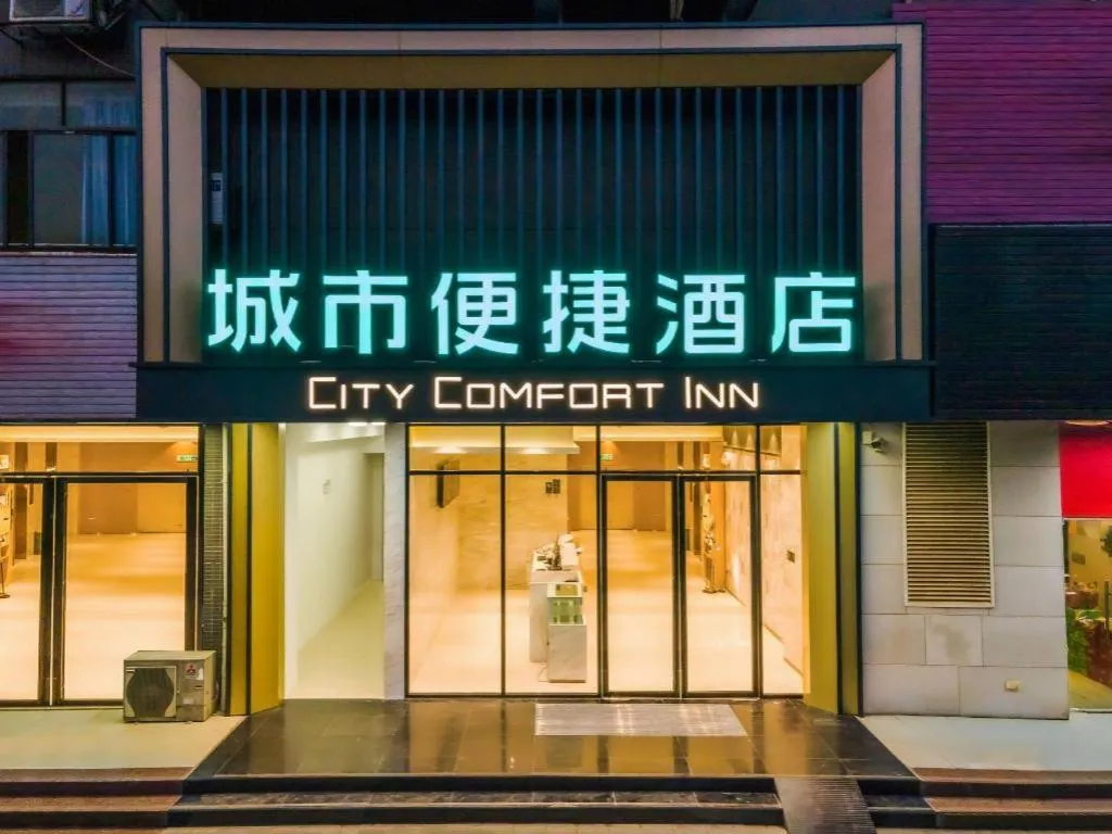 City Comfort Inn Liuzhou Liudong New District Hualing Youlinghui