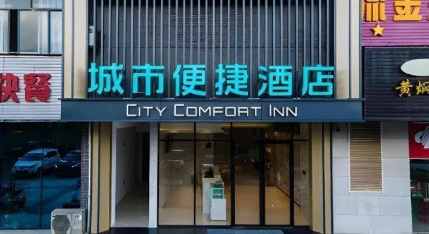 City Comfort Inn Liuzhou Liudong New District Hualing Youlinghui