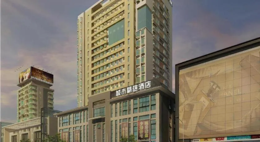 City Comfort Premier Hotel Liuzhou Wuxing Pedestrian Street Jinggu Building
