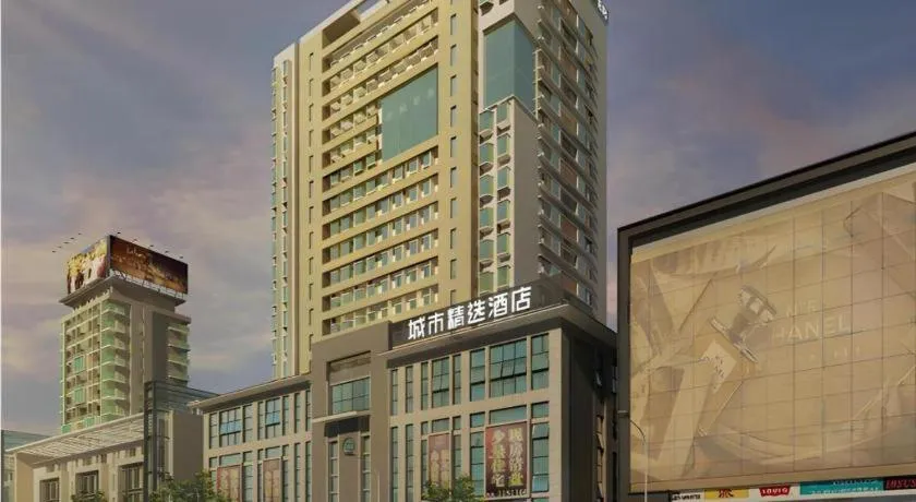 City Comfort Premier Hotel Liuzhou Wuxing Pedestrian Street Jinggu Building