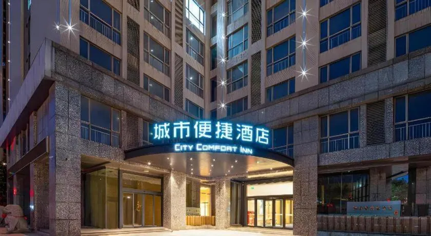 City Comfort Inn Yancheng Xihuan Road Wanda Plaza