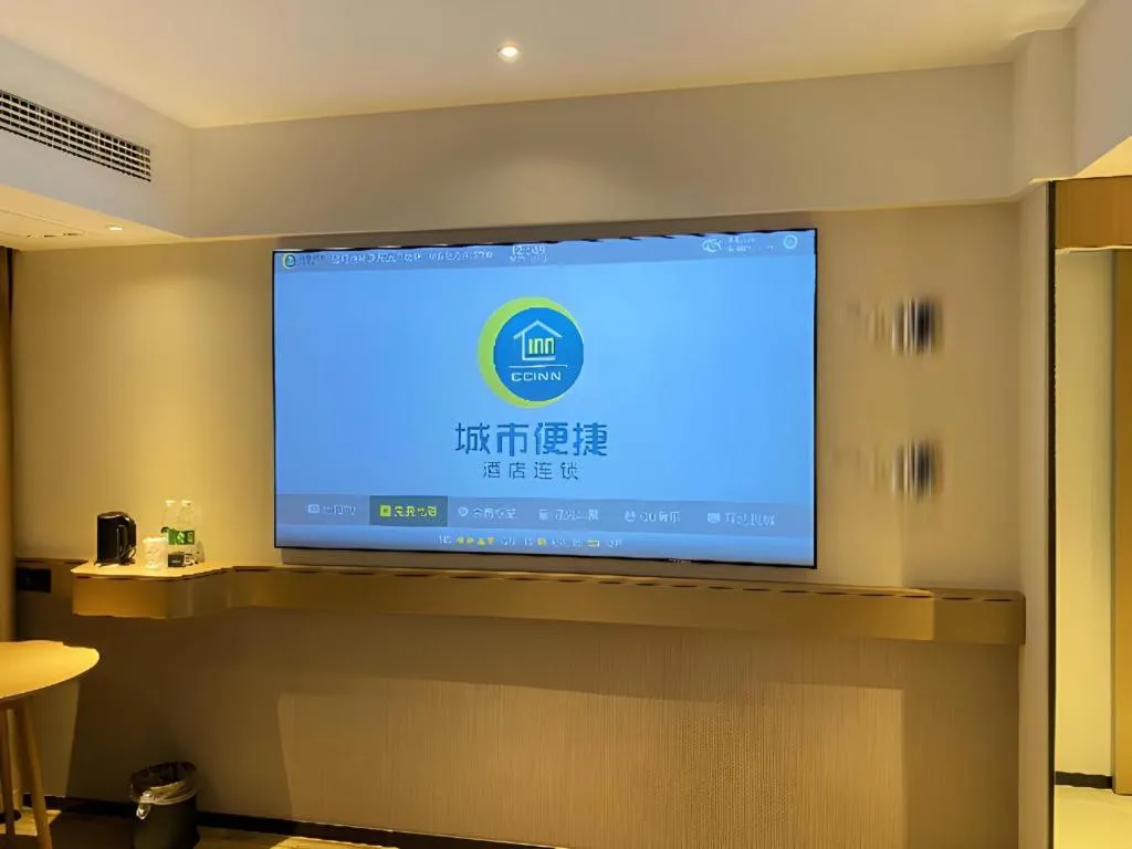 City Comfort Inn Yancheng Xihuan Road Wanda Plaza