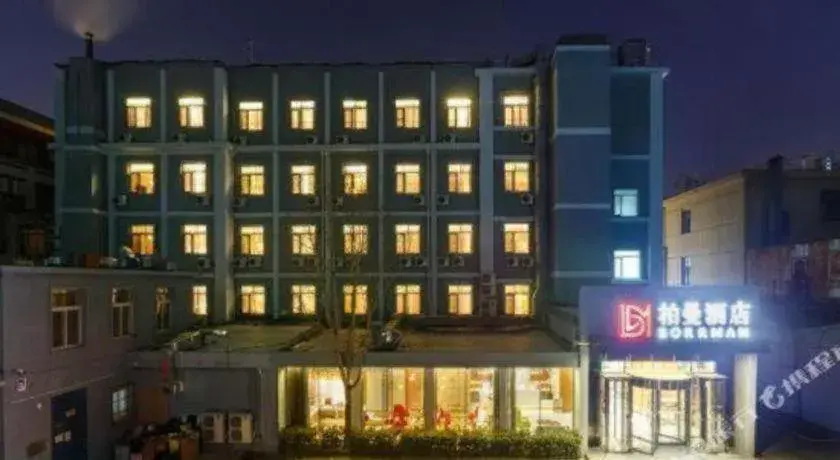 Borrman Hotel Beijing Tongzhou Universal Canal Business Zone Borrman Hotel Beijing Tongzhou Universal Canal Business Zone