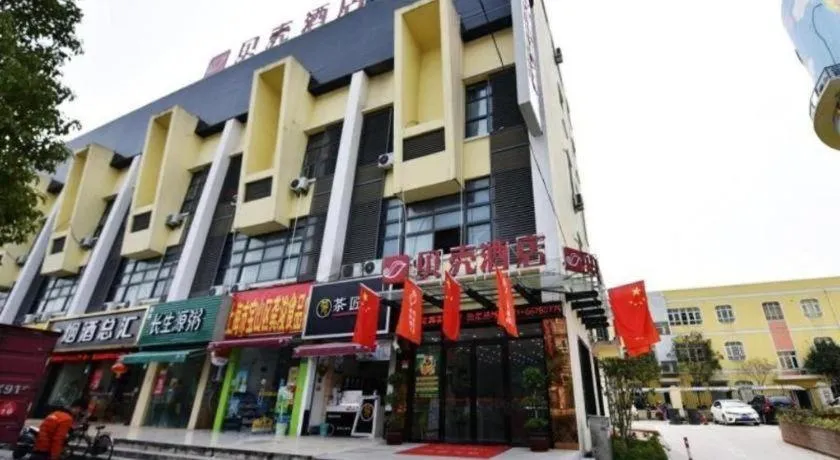 Shell Hotel Shanghai Baoshan District Gucun Park Jutai Road