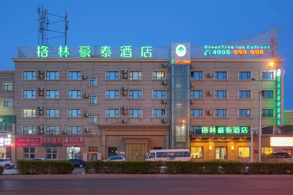 Green Tree Inn Urumqi San'gong Metro Station Exit