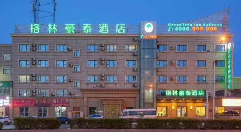 Green Tree Inn Urumqi San'gong Metro Station Exit