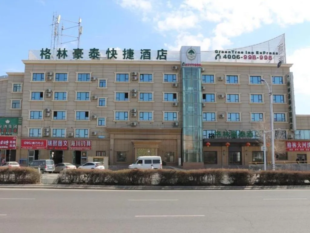 Green Tree Inn Urumqi San'gong Metro Station Exit