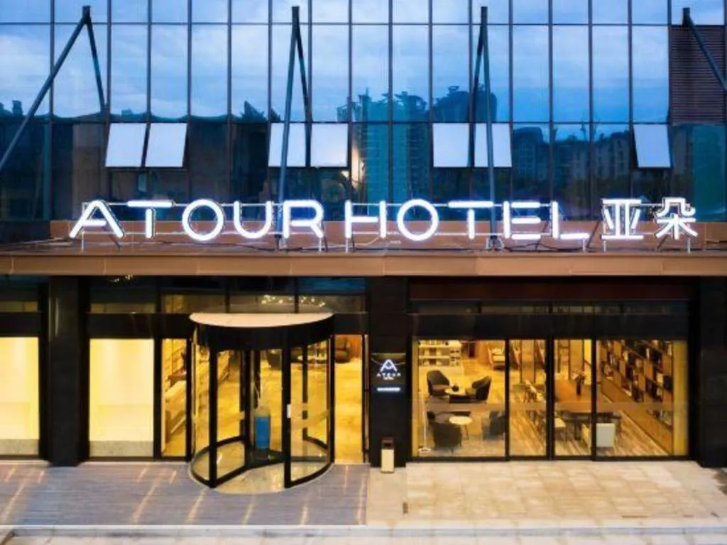 Atour Hotel Changsha Wuyi Square Wanbao Avenue
