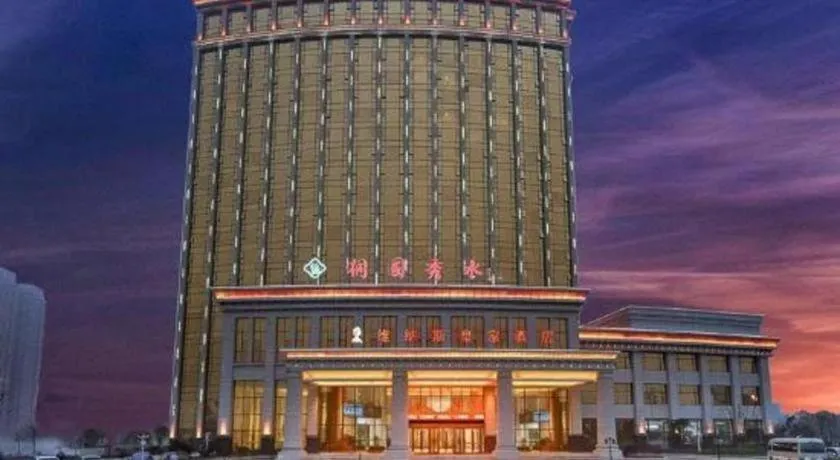 Venus Royal Hotel Anhui Tongcheng Tongguoxiushui
