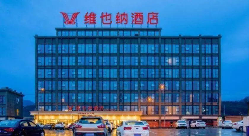 Vienna Hotel Chongqing West Station Square