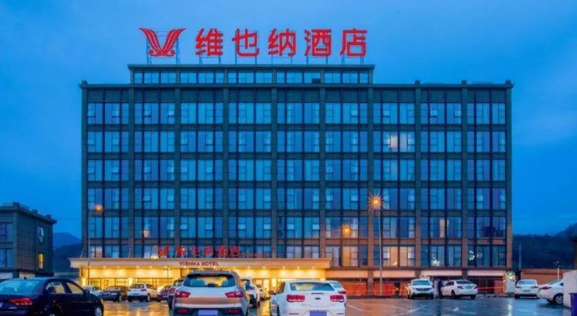 Vienna Hotel Chongqing West Station Square