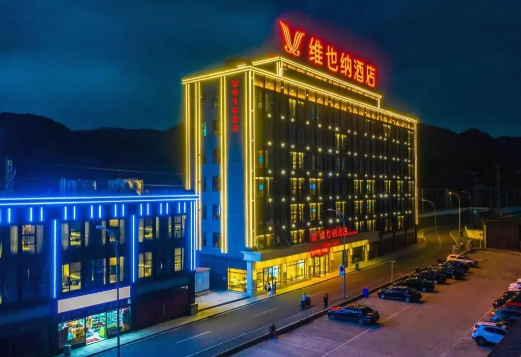 Vienna Hotel Chongqing West Station Square