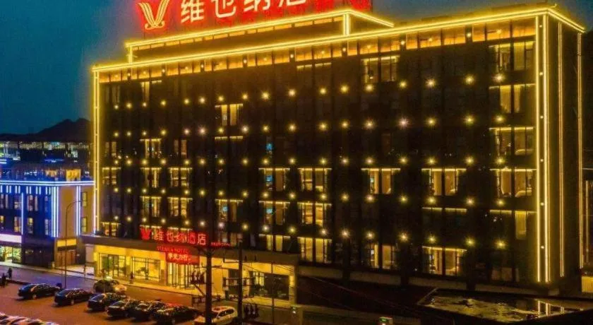 Vienna Hotel Chongqing West Station Square