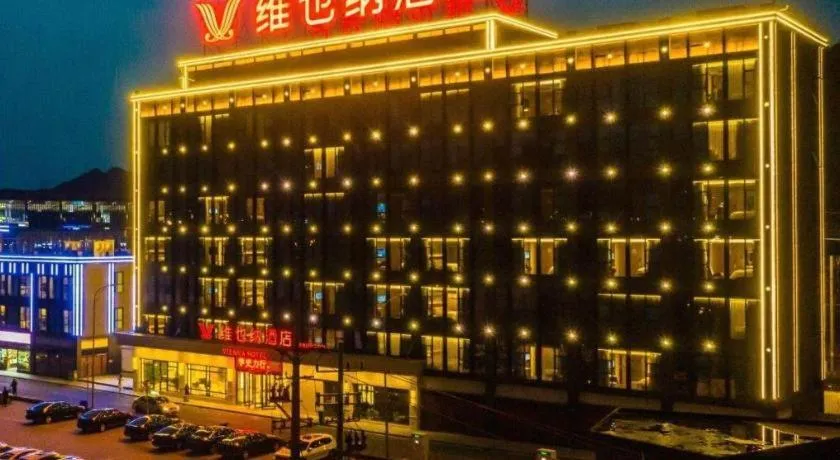 Vienna Hotel Chongqing West Station Square