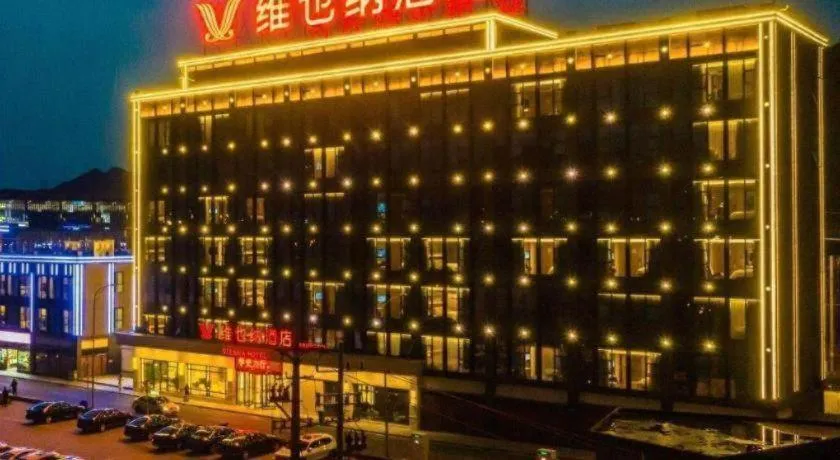 Vienna Hotel Chongqing West Station Square