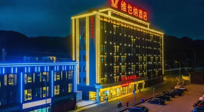 Vienna Hotel Chongqing West Station Square Vienna Hotel Chongqing West Station Square