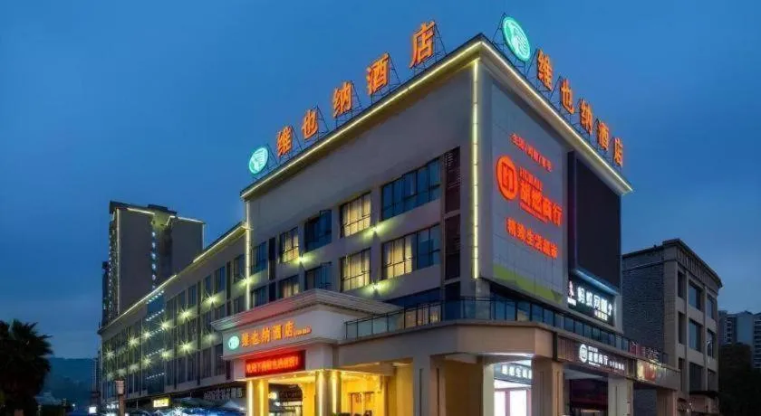 Vienna Hotel Chongqing Shizhu Stadium