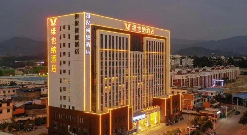 Vienna Hotel Lincang New Asia Pacific Times Square