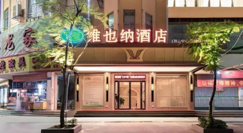 Vienna Hotel Guangxi Zhongshan Central Plaza West High-Speed Railway Station