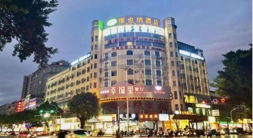 Vienna Hotel Guangxi Zhongshan Central Plaza West High-Speed Railway Station