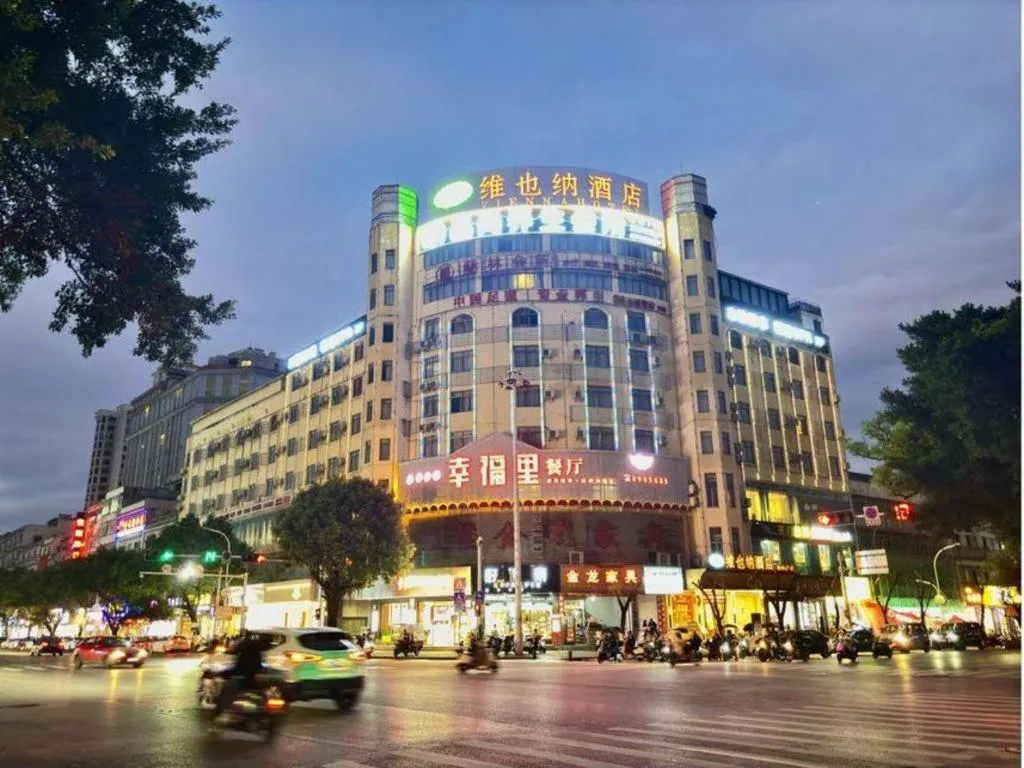 Vienna Hotel Guangxi Zhongshan Central Plaza West High-Speed Railway Station