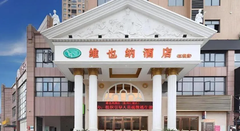 Vienna Hotel Hubei Jinzhou Jianli Jiangcheng