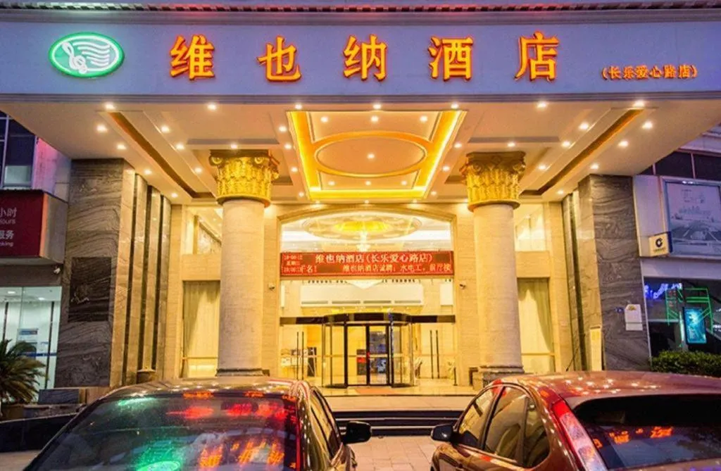 Vienna Hotel Fuzhou Changle Zhenghe Metro Station