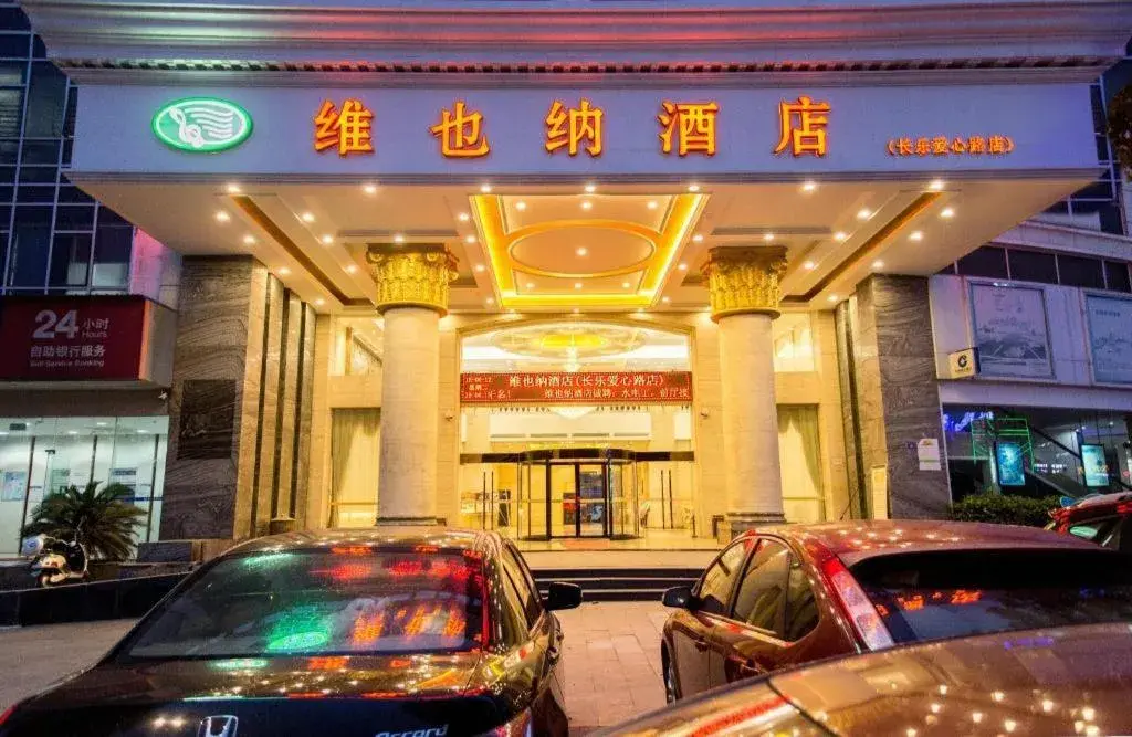 Vienna Hotel Fuzhou Changle Zhenghe Metro Station Vienna Hotel Fuzhou Changle Zhenghe Metro Station