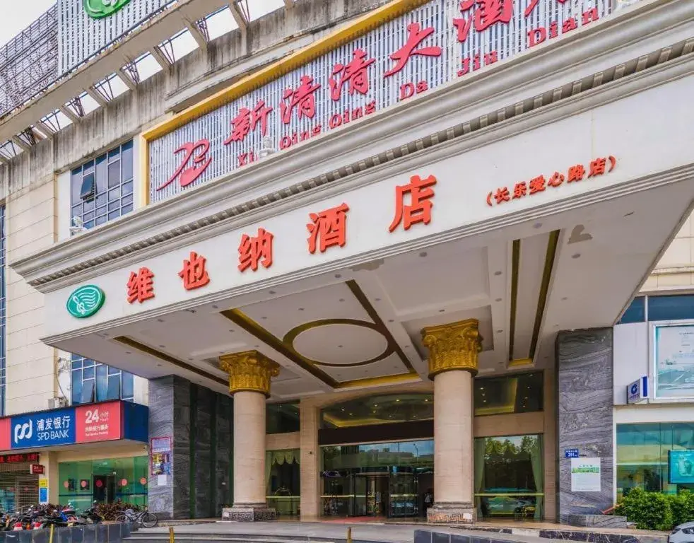 Vienna Hotel Fuzhou Changle Zhenghe Metro Station Vienna Hotel Fuzhou Changle Zhenghe Metro Station