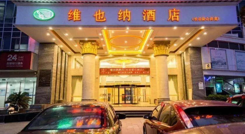 Vienna Hotel Fuzhou Changle Zhenghe Metro Station