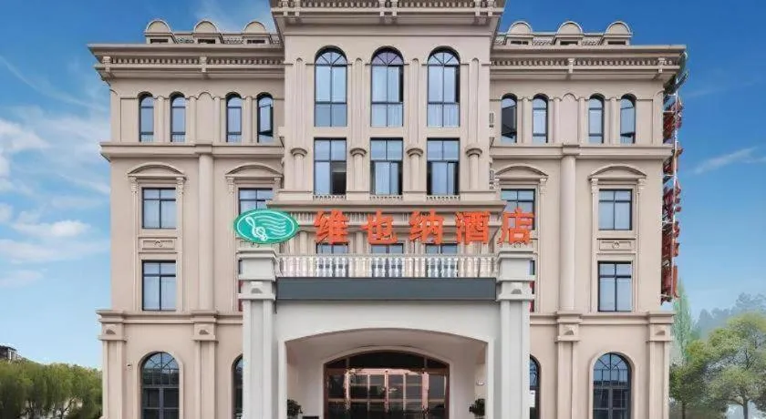 Vienna Hotel Zhejiang Tongxiang Puyuan