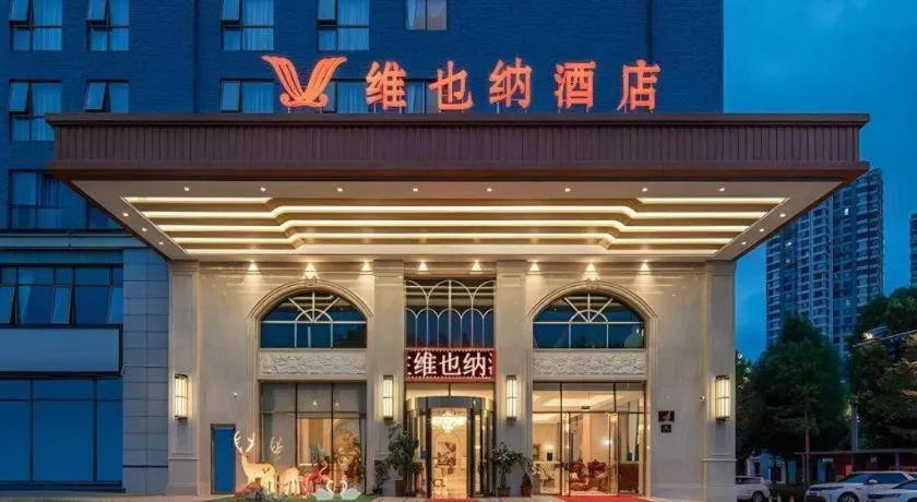 Vienna Hotel Yunnan Maitreya Huquan