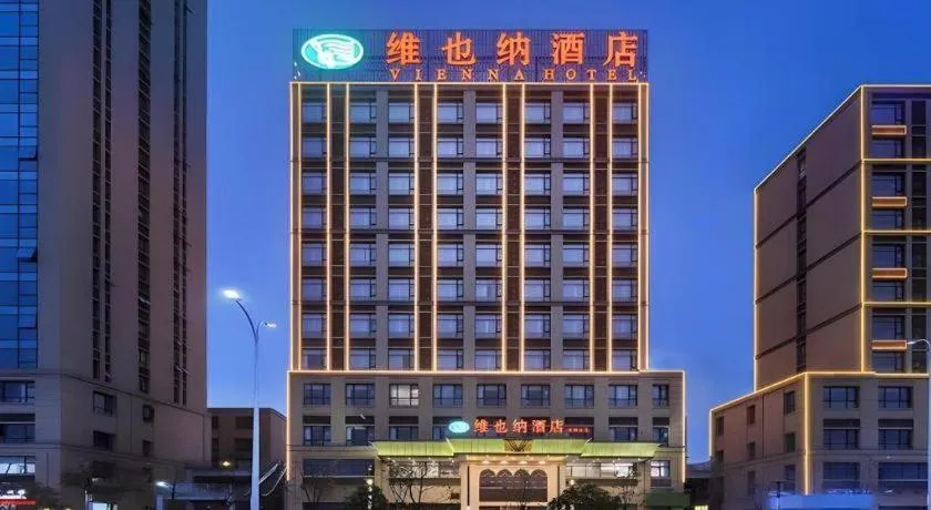 Vienna Hotel Anhui Xuancheng High-Speed Railway Station