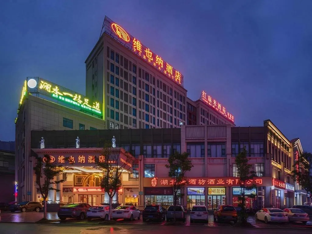 Vienna Hotel Hubei Macheng Cultural Town