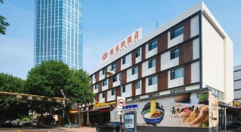 Vienna Hotel Tianjin 5th Avenue Youyi Road Cultural Center Metro Station