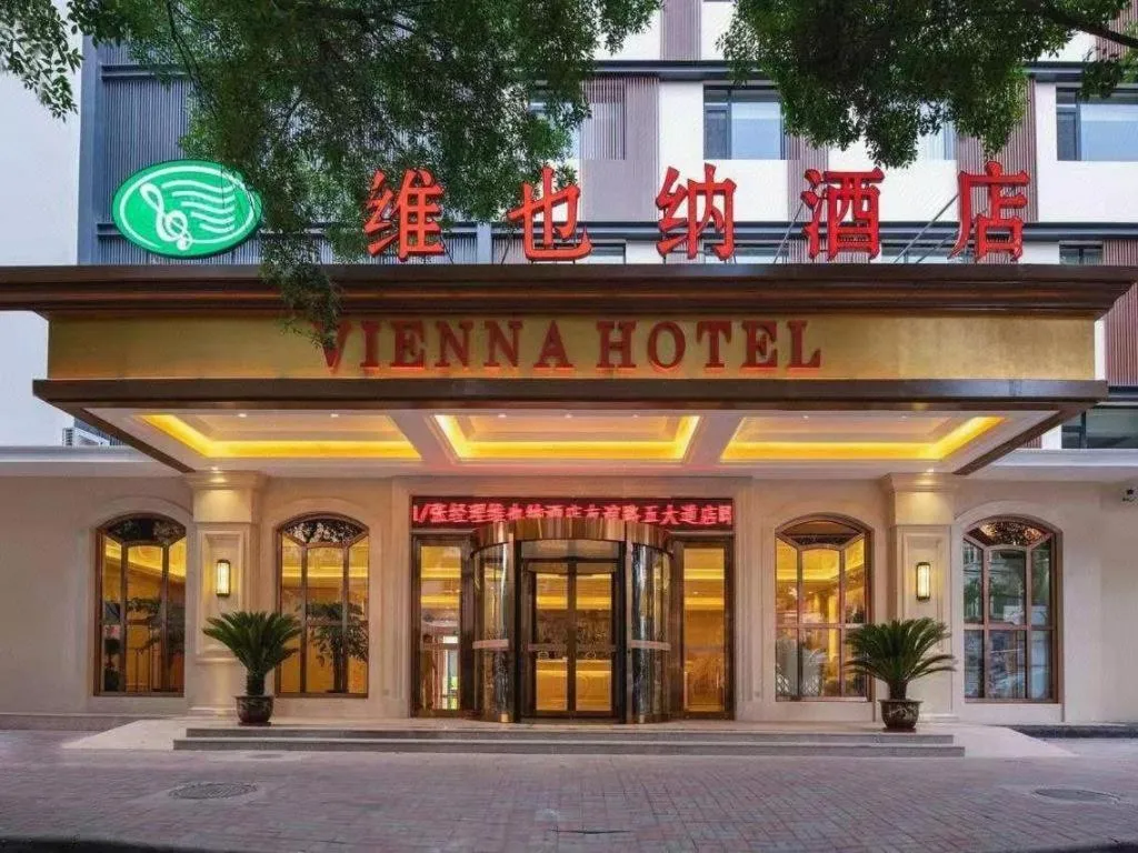 Vienna Hotel Tianjin 5th Avenue Youyi Road Cultural Center Metro Station