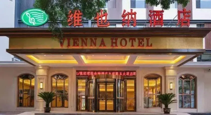 Vienna Hotel Tianjin 5th Avenue Youyi Road Cultural Center Metro Station Vienna Hotel Tianjin 5th Avenue Youyi Road Cultural Center Metro Station