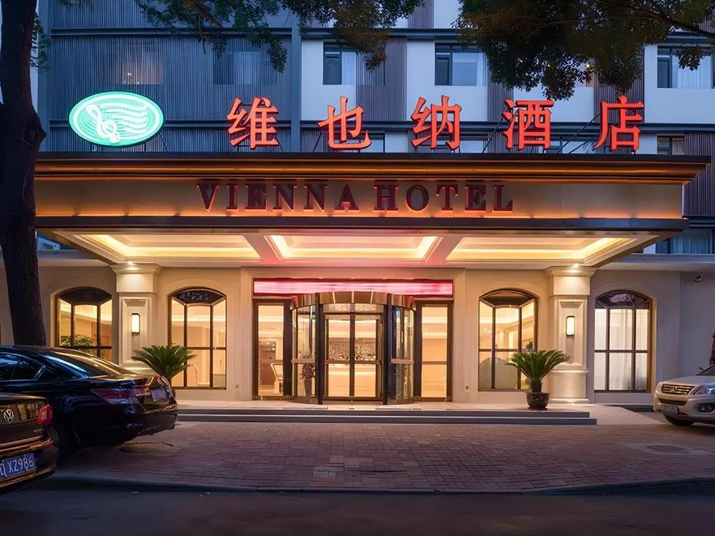 Vienna Hotel Tianjin 5th Avenue Youyi Road Cultural Center Metro Station